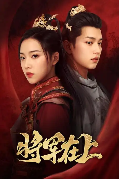 无证之罪
